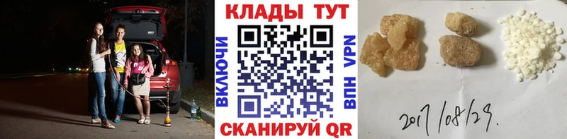 Как найти наркотики Белоозёрский Псилоцибиновые грибы  Меф мяу мяу  Марихуана 