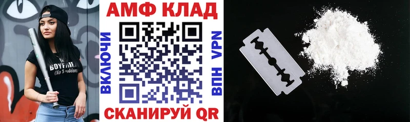где купить наркоту  Белоозёрский  АМФЕТАМИН 98% 