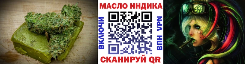 Cannafood марихуана  Белоозёрский 