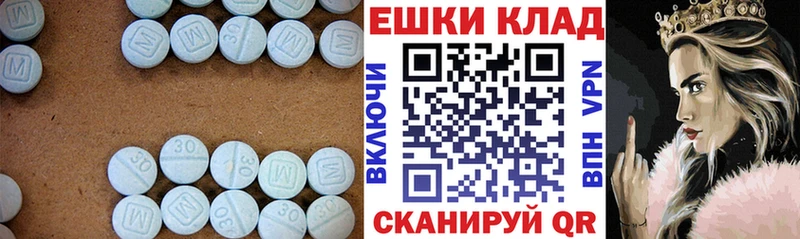 ЭКСТАЗИ круглые купить закладку Белоозёрский