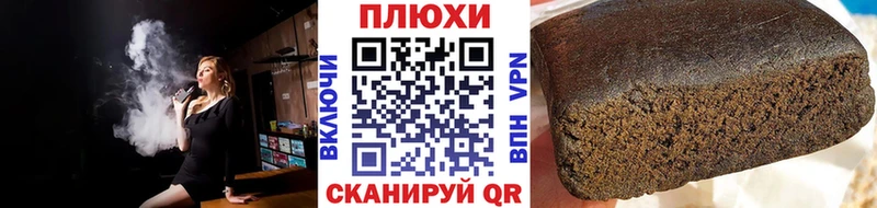 ГАШИШ VHQ  Белоозёрский 