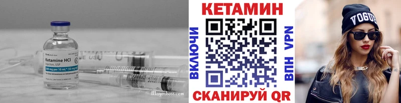 дарк нет Telegram Белоозёрский КЕТАМИН VHQ цены наркотик
