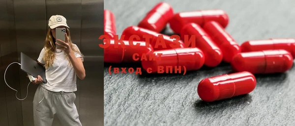 прущий лед Абдулино