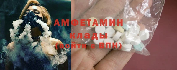 амф Абинск