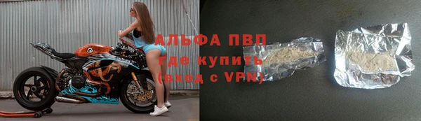 прущий лед Абдулино