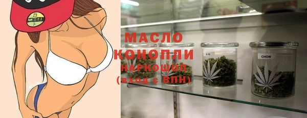 прущий лед Абдулино
