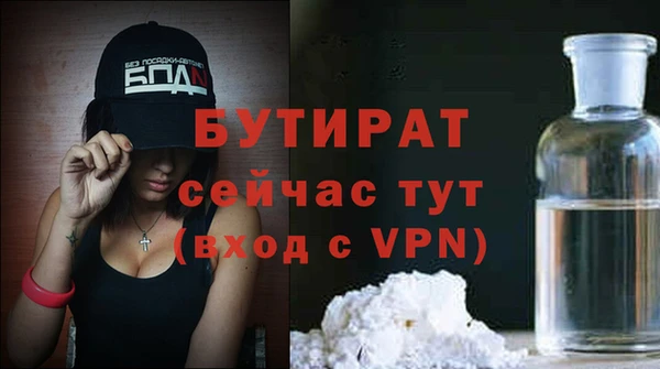 амф Абинск