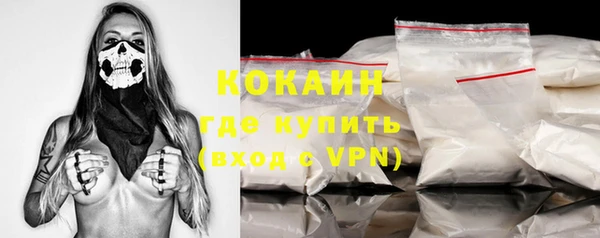 амф Абинск