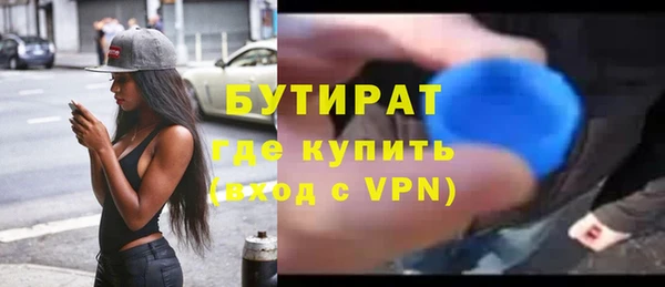прущий лед Абдулино