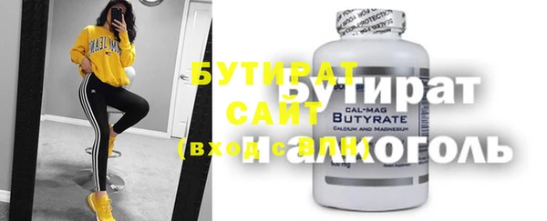 прущий лед Абдулино