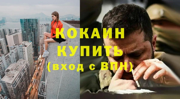 мяу мяу мука Абаза