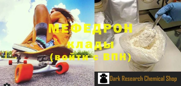 мяу мяу мука Абаза