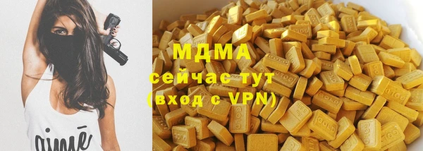 прущий лед Абдулино