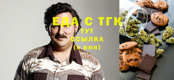 COCAINE Алексин