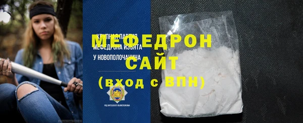 мяу мяу мука Абаза