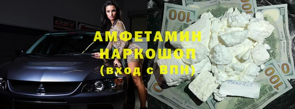 прущий лед Абдулино