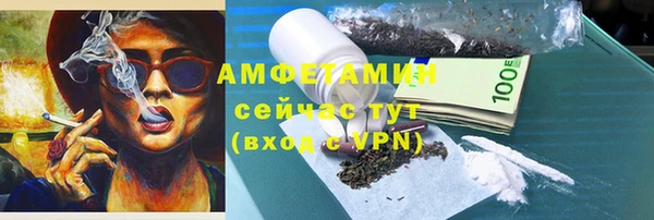 прущий лед Абдулино