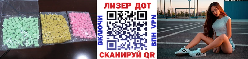 LSD-25 экстази ecstasy  Белоозёрский 