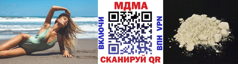 где можно купить   Белоозёрский  MDMA Molly 