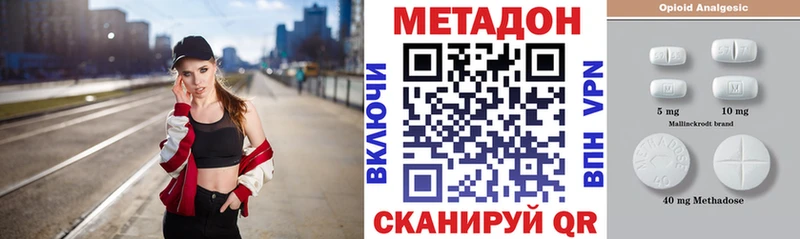 Метадон VHQ  Белоозёрский 