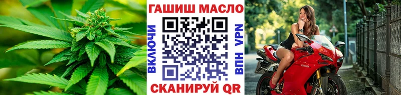ТГК вейп с тгк  площадка как зайти  Белоозёрский  купить закладку 