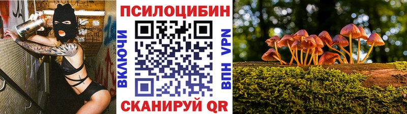 Галлюциногенные грибы ЛСД  наркотики  Белоозёрский 
